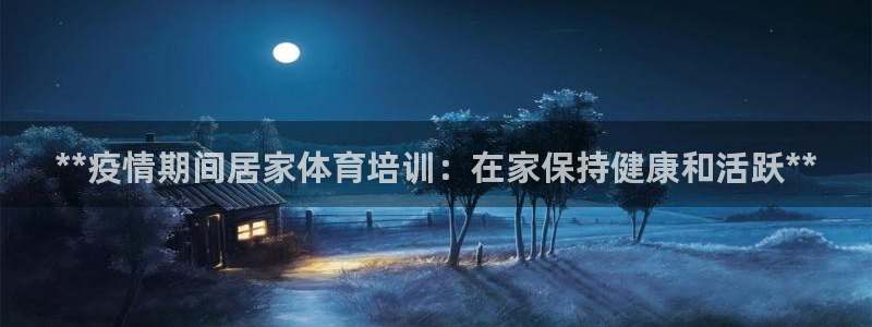 欧陆娱乐共创美好