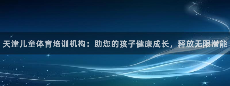 欧陆娱乐计划预测软件下载