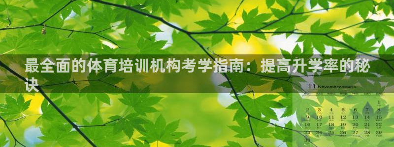 欧陆娱乐登陆平台官网